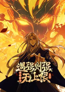 风车动漫p 纸鸢少女 漫画封面